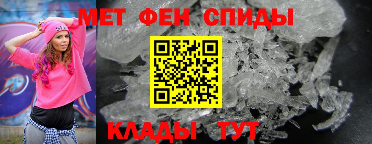 АМФ 97% Богородск