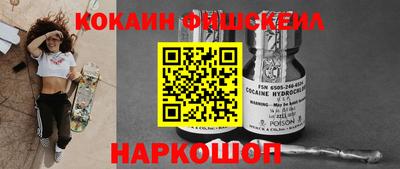 PSILOCYBIN Старая Купавна