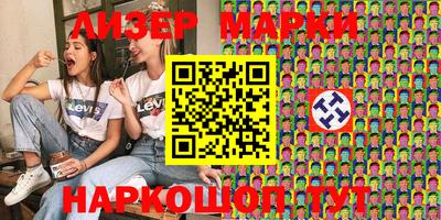 мефедрон мука Ставрополь