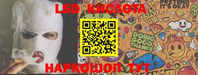 PSILOCYBIN Старая Купавна