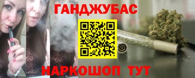 мефедрон мука Ставрополь