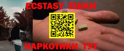 мефедрон мука Ставрополь
