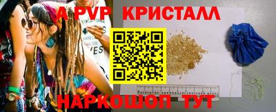 мефедрон мука Ставрополь