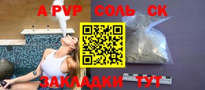 PSILOCYBIN Старая Купавна