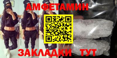 мефедрон мука Ставрополь