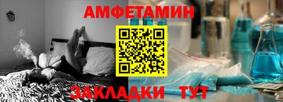 мефедрон мука Ставрополь