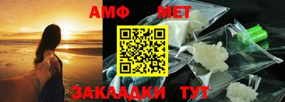 мефедрон мука Ставрополь