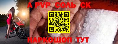 мефедрон мука Ставрополь