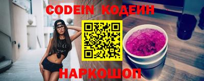 мефедрон мука Ставрополь