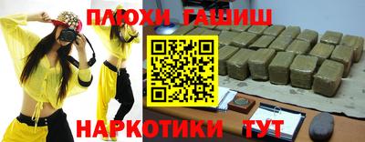 PSILOCYBIN Старая Купавна