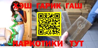 мефедрон мука Ставрополь