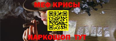 мефедрон мука Ставрополь