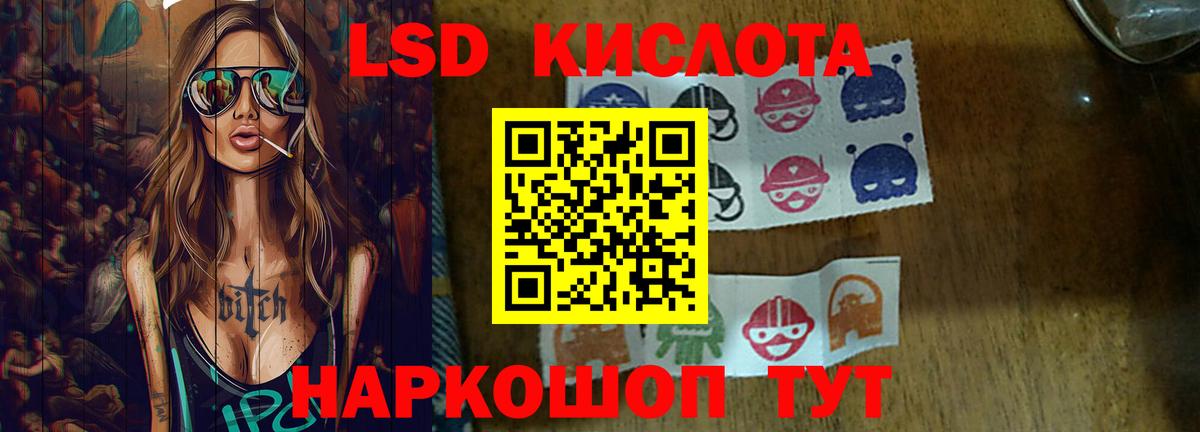Лсд 25 экстази кислота  ЛСД экстази кислота  Вход с VPN  Богородск 
