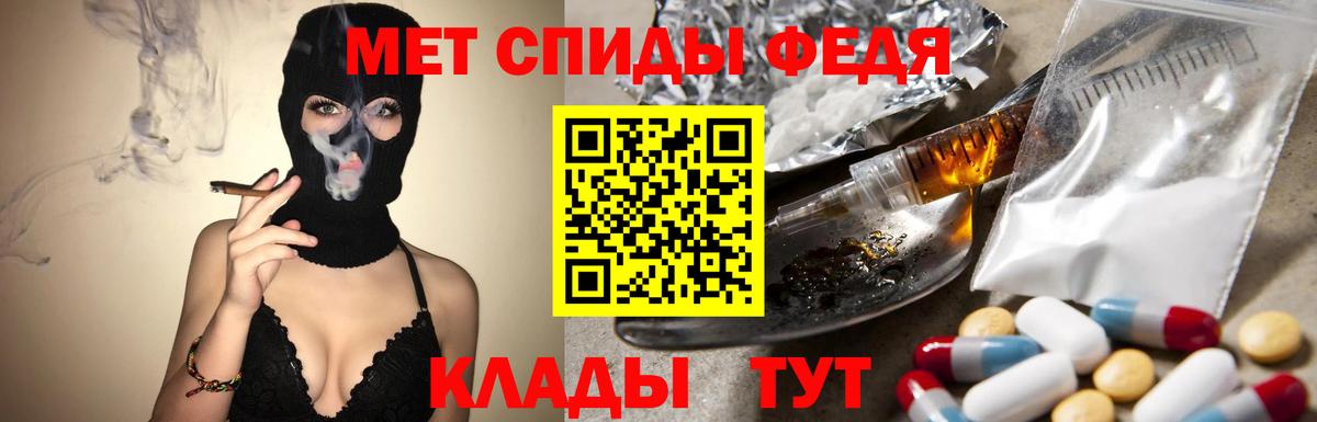 МЕТАМФЕТАМИН Methamphetamine  Вход с VPN  МЕТАМФЕТАМИН  Богородск  МЕТАМФЕТАМИН Methamphetamine 