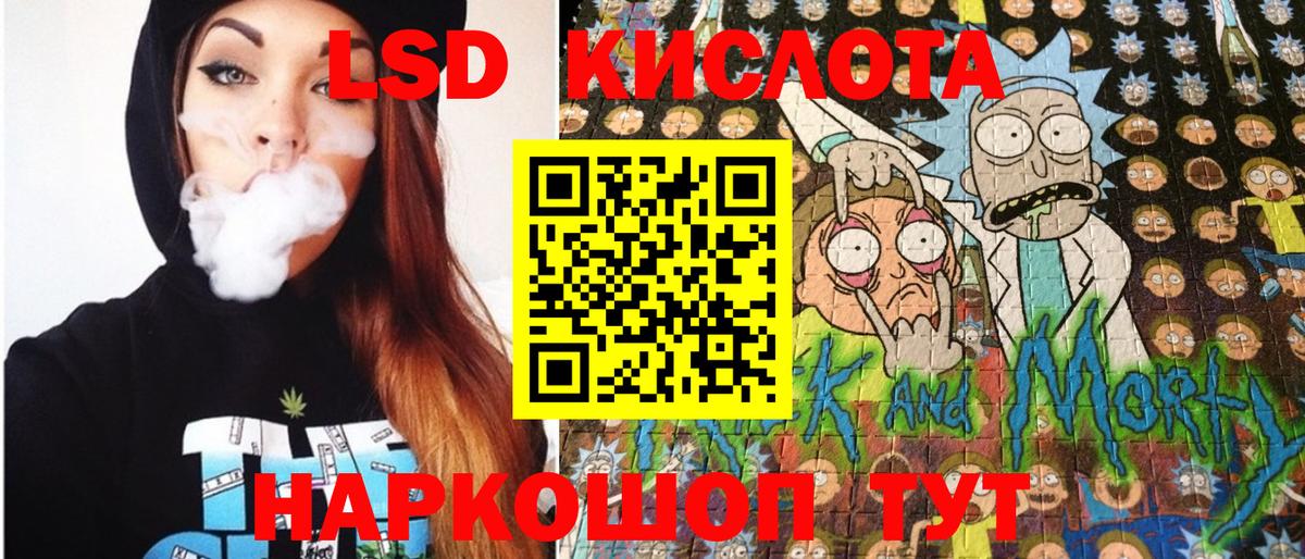 Наркотические марки 1500мкг Богородск